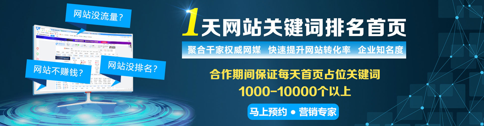 剑河信息流广告
